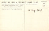 CA, SAN FRANCISCO - Golden Gate International Exposition - Japan Pavilion - A067