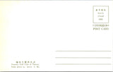 Foreign postcard - TAMSUI, China - Country Golf Club, course view postcard - AC0