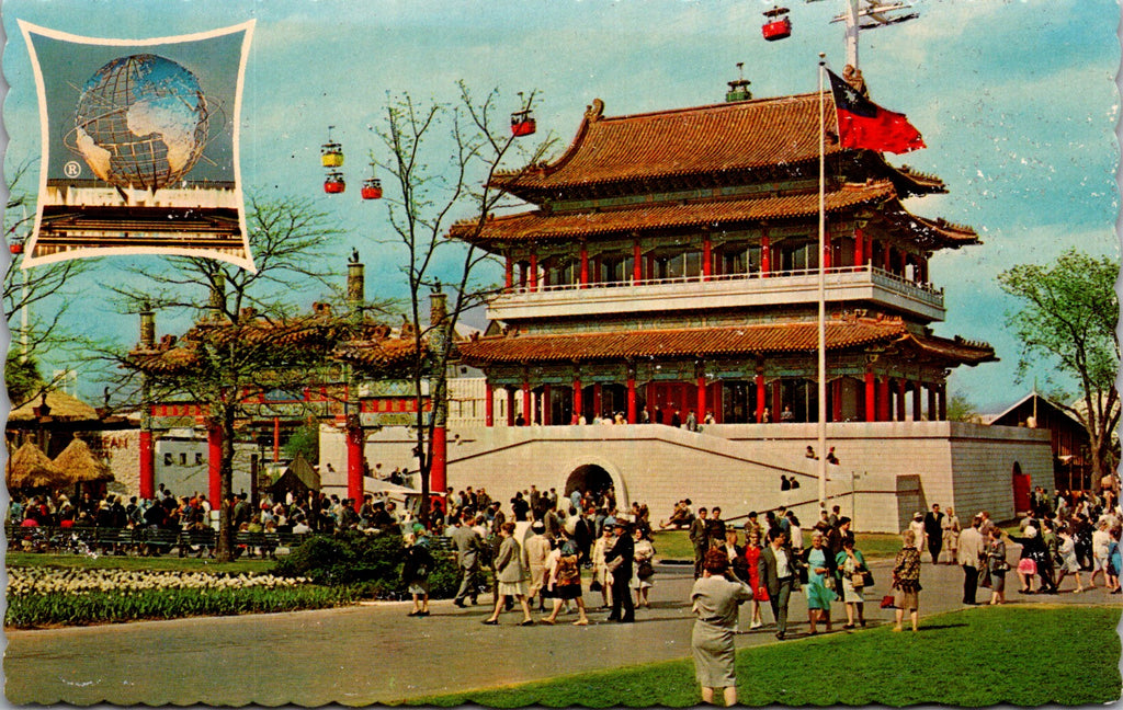 NY, NEW YORK CITY - Worlds Fair 1964-65 - Republic of China postcard - B18110