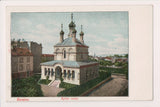 Foreign postcard - GENEVE, Switzerland - Russian Church closeup - NL0693