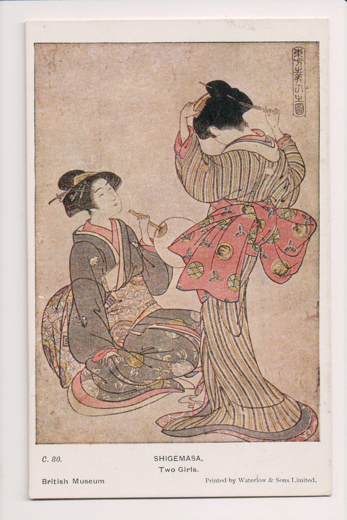 Foreign postcard - SHIGEMASA Two Girls in kimonos - Japan symbols - 2K0264