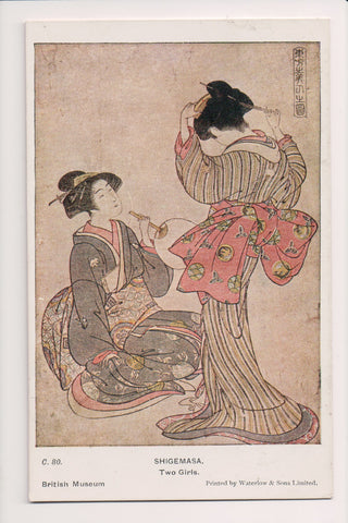 Foreign postcard - SHIGEMASA Two Girls in kimonos - Japan symbols - 2K0264