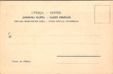 Stamps postcard - SERBIE, SERBIA embossed Stamp card - 2k1002
