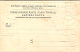Stamps postcard - RUSSIAN? embossed Stamp card - 2k1016