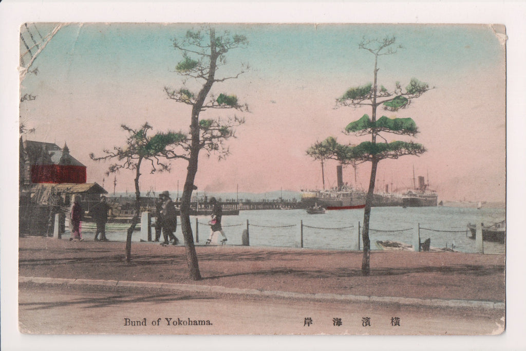 Foreign postcard - BUND OF YOKOHAMA, Japan - Platform shoes - Japan symbols - 2K0045