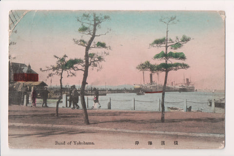 Foreign postcard - BUND OF YOKOHAMA, Japan - Platform shoes - Japan symbols - 2K0045
