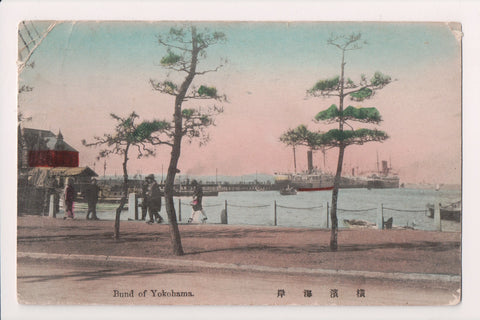 Foreign postcard - Bund of Yokohama - Platform shoes - Japan symbols - 2K0045