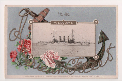 Ship postcard - 1908 Commemoration of US Fleet to Japan - symbols - 2K0053