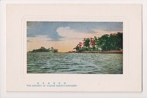 Foreign postcard - Nazima Hakata Chikuzen scene - Japan symbols - 2K0266