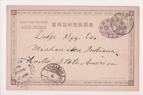 Foreign postcard - 1906 brown 4 Sn printed stamp, postmarks - 2K0281