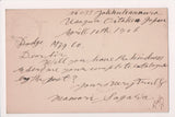 Foreign postcard - 1906 brown 4 Sn printed stamp, postmarks - 2K0281