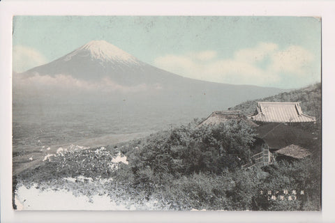 Foreign postcard - MOUNT FUJI, Japan - building - Japanese printing - 2K0283