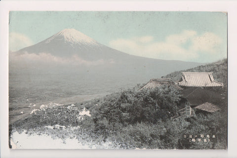 Foreign postcard - Mount Fuji, building - Japanese printing - 2K0283