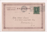 People - Female postcard - Pretty Woman - Oriental, cummerbund - NL0220