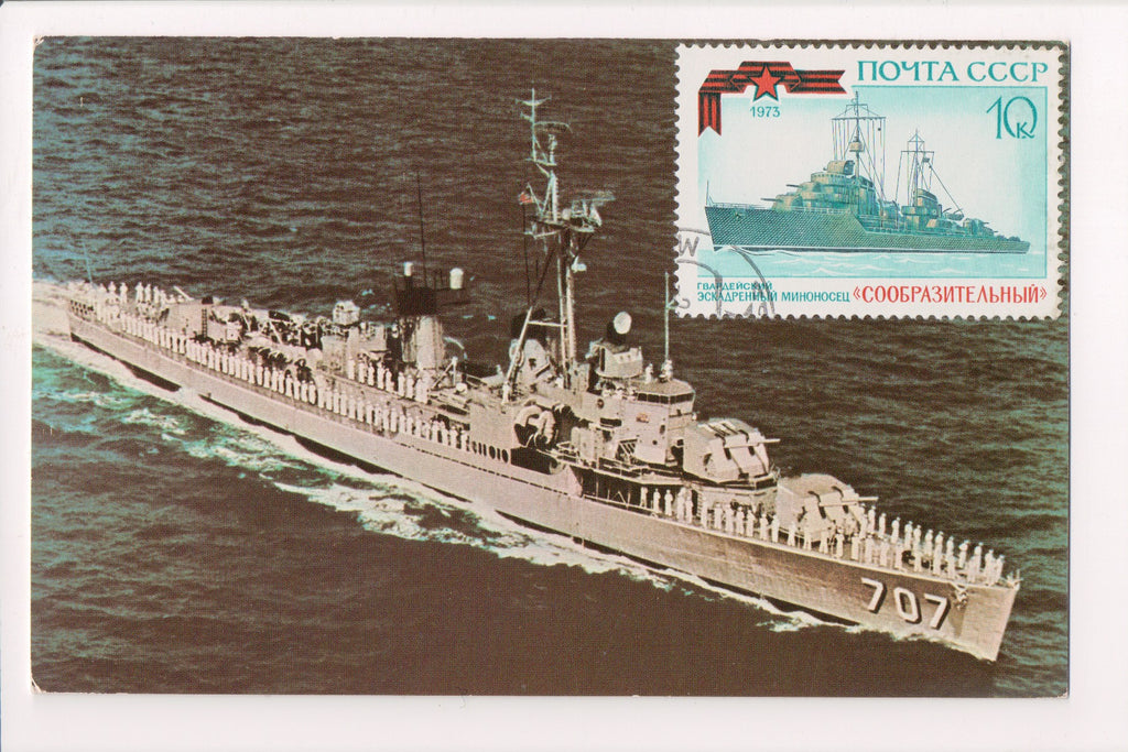 Ship Postcard - SOLEY - USS (DD-707) - w04190