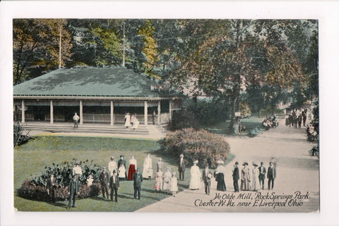 WV, Chester - Ye Olde Mill, Rock Springs Park, people including cop? - A17354