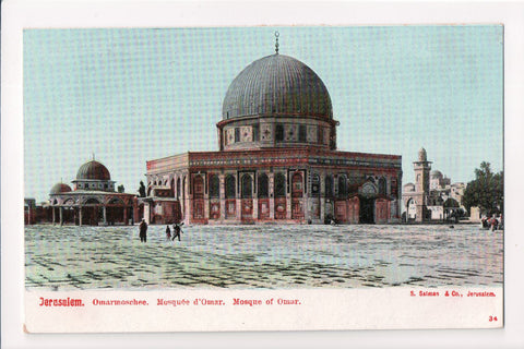 Foreign postcard - Jerusalem - Omarmoschee, Mosque - w04714