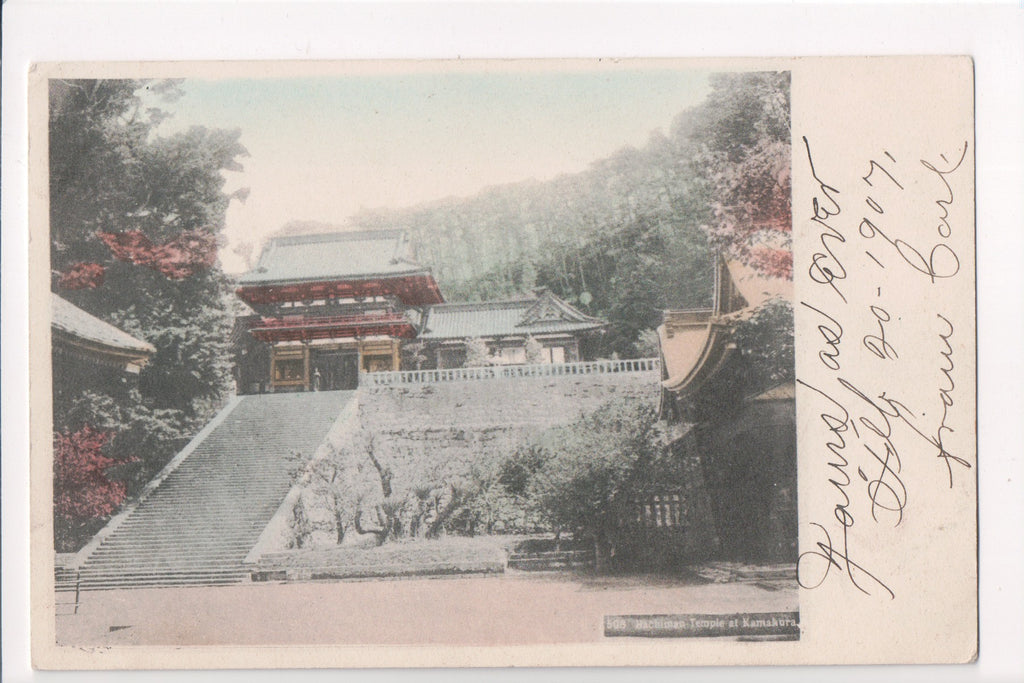 Foreign postcard - KAMAKURA, Japan - Hachiman Temple - 606295
