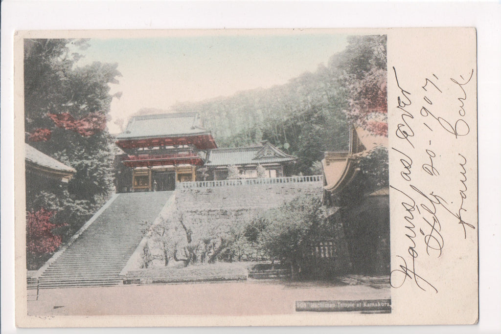 Foreign postcard - Kamakura, Japan - Hachiman Temple - 606295